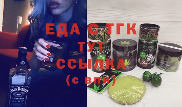 spice Белокуриха