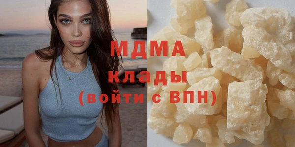 spice Белокуриха