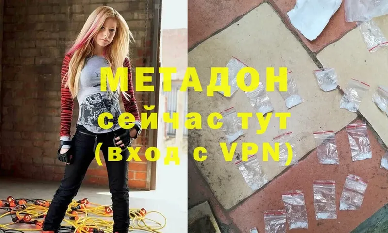 закладки  Нестеров  Метадон VHQ 